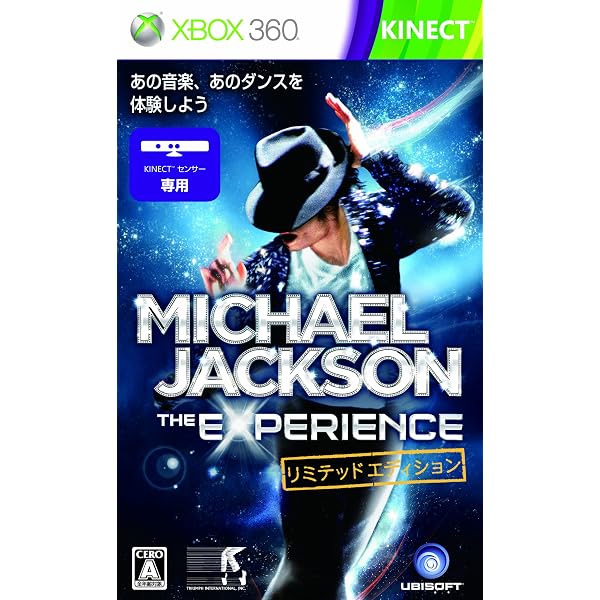 Amazon.co.jp: マイケル・ジャクソン ザ・エクスペリエンス(通常版